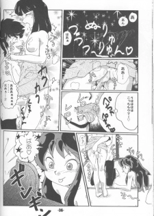 (C68) [MEGAFEPS (Norikara, Shiba)] TigerDriver (Urusei Yatsura) - page 35