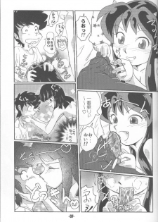 (C68) [MEGAFEPS (Norikara, Shiba)] TigerDriver (Urusei Yatsura) - page 36