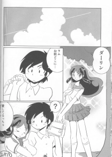 (C68) [MEGAFEPS (Norikara, Shiba)] TigerDriver (Urusei Yatsura) - page 23