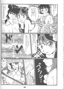 (C68) [MEGAFEPS (Norikara, Shiba)] TigerDriver (Urusei Yatsura) - page 29