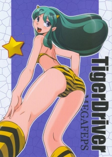 (C68) [MEGAFEPS (Norikara, Shiba)] TigerDriver (Urusei Yatsura) - page 1