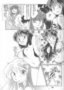 (C68) [MEGAFEPS (Norikara, Shiba)] TigerDriver (Urusei Yatsura) - page 28