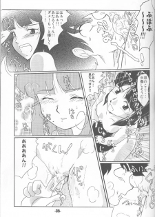 (C68) [MEGAFEPS (Norikara, Shiba)] TigerDriver (Urusei Yatsura) - page 34