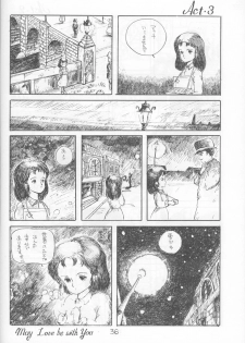 Morocco (Urusei Yatsura) - page 35