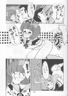 Morocco (Urusei Yatsura) - page 28