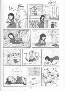 Morocco (Urusei Yatsura) - page 33