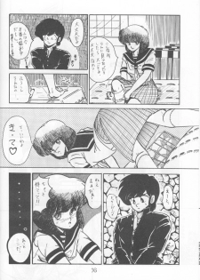 Morocco (Urusei Yatsura) - page 15