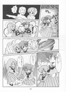 Morocco (Urusei Yatsura) - page 9