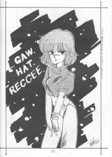 Morocco (Urusei Yatsura) - page 21