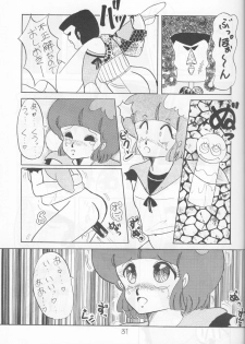 Morocco (Urusei Yatsura) - page 30