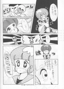 Morocco (Urusei Yatsura) - page 29