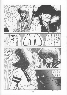 Morocco (Urusei Yatsura) - page 17