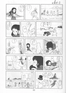 Morocco (Urusei Yatsura) - page 34