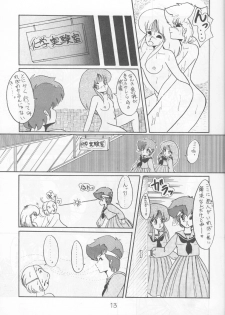 Morocco (Urusei Yatsura) - page 12