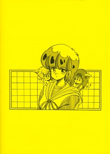 Morocco (Urusei Yatsura) - page 39