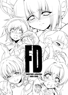 (C78) [Fakestar (Miharu)] FD (Various) - page 2