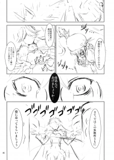 (C78) [Fakestar (Miharu)] FD (Various) - page 45