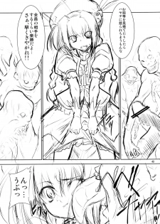 (C78) [Fakestar (Miharu)] FD (Various) - page 48