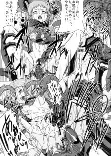 (C78) [Fakestar (Miharu)] FD (Various) - page 8