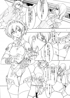 (C78) [Fakestar (Miharu)] FD (Various) - page 6