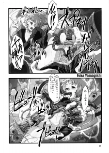 (C78) [Fakestar (Miharu)] FD (Various) - page 22