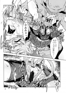 (C78) [Fakestar (Miharu)] FD (Various) - page 29