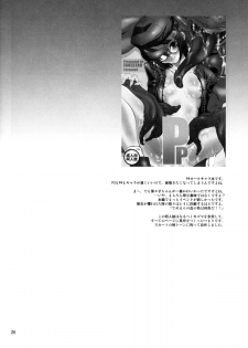 (C78) [Fakestar (Miharu)] FD (Various) - page 25