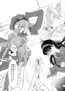 (C78) [Fakestar (Miharu)] FD (Various) - page 42