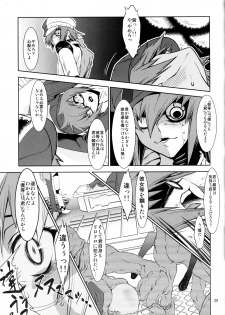 (C78) [Fakestar (Miharu)] FD (Various) - page 28