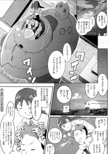 [Sasaki Bullet] Ningen Ijou / Shoujo Miman (COMIC Megastore-H 2010-12) - page 22