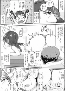 [Sasaki Bullet] Ningen Ijou / Shoujo Miman (COMIC Megastore-H 2010-12) - page 13