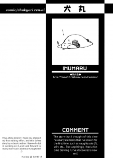 [Inumaru] Mid-Distance Romance (Shounen Ai no Bigaku - The Josou Shounen) [English] [Brolen] - page 9