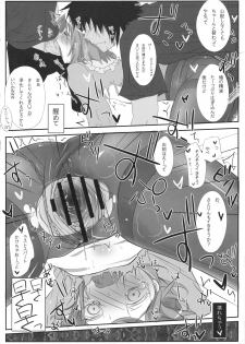 (C79) [Tetteketei (Ayase Miko)] Torotoro Sutokkingu (Touhou Project) - page 14