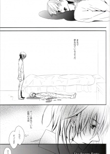 [lucciola (Mikawa Mimi)] The Beasts Party (Vampire Knight) - page 4