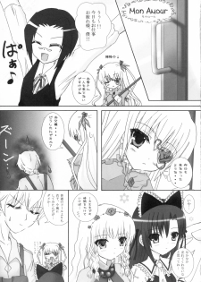 [Sweet Candle (Sakuraizumi Yuu)] Lovely Crystal!! -mon amour- (Rozen Maiden) - page 6