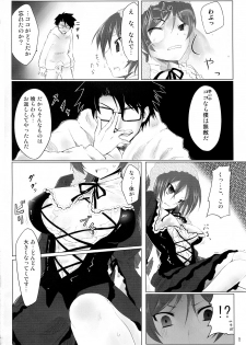 (C76) [Tousen Soudou (Tousen)] Sukoyaka ni!! (Rozen Maiden) - page 7