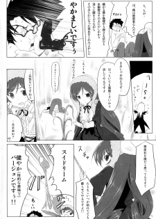 (C76) [Tousen Soudou (Tousen)] Sukoyaka ni!! (Rozen Maiden) - page 3