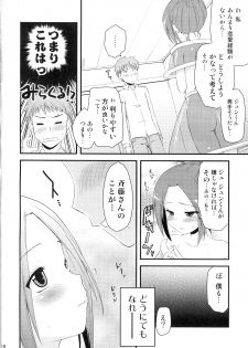 (MakiMaki 9) [Shin Hijiridou Honpo (Hijiri Tsukasa)] Sukeru Issho wo Seisaku-chuu (Rozen Maiden) - page 9