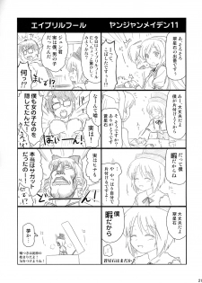 (MakiMaki 9) [Shin Hijiridou Honpo (Hijiri Tsukasa)] Sukeru Issho wo Seisaku-chuu (Rozen Maiden) - page 20