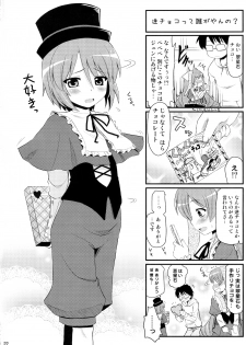 (MakiMaki 9) [Shin Hijiridou Honpo (Hijiri Tsukasa)] Sukeru Issho wo Seisaku-chuu (Rozen Maiden) - page 21