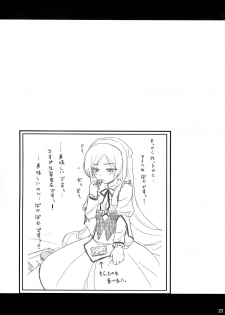 (MakiMaki 9) [Shin Hijiridou Honpo (Hijiri Tsukasa)] Sukeru Issho wo Seisaku-chuu (Rozen Maiden) - page 22
