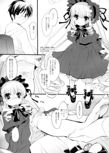 (Puniket 21) [Misty Isle (Sorimura Youji)] Dolls Revolve 2.5 (Rozen Maiden) - page 2