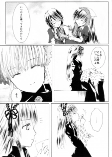 (C77) [Heikoushihenkei (Kawanakajima)] Baraotome Ramen 3 (Rozen Maiden) - page 3