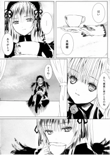 (C77) [Heikoushihenkei (Kawanakajima)] Baraotome Ramen 3 (Rozen Maiden) - page 2