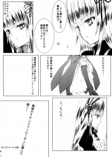 [Heikoushihenkei (Kawanakajima)] Baraotome Ramen 4 (Rozen Maiden) - page 45