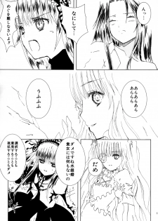 [Heikoushihenkei (Kawanakajima)] Baraotome Ramen 4 (Rozen Maiden) - page 14