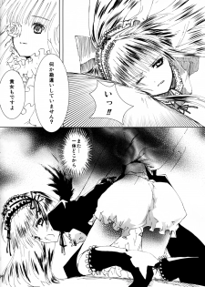 [Heikoushihenkei (Kawanakajima)] Baraotome Ramen 4 (Rozen Maiden) - page 25