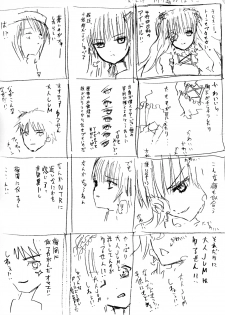 [Heikoushihenkei (Kawanakajima)] Baraotome Ramen 4 (Rozen Maiden) - page 48