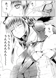 [Heikoushihenkei (Kawanakajima)] Baraotome Ramen 4 (Rozen Maiden) - page 35