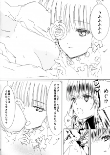 [Heikoushihenkei (Kawanakajima)] Baraotome Ramen 4 (Rozen Maiden) - page 13